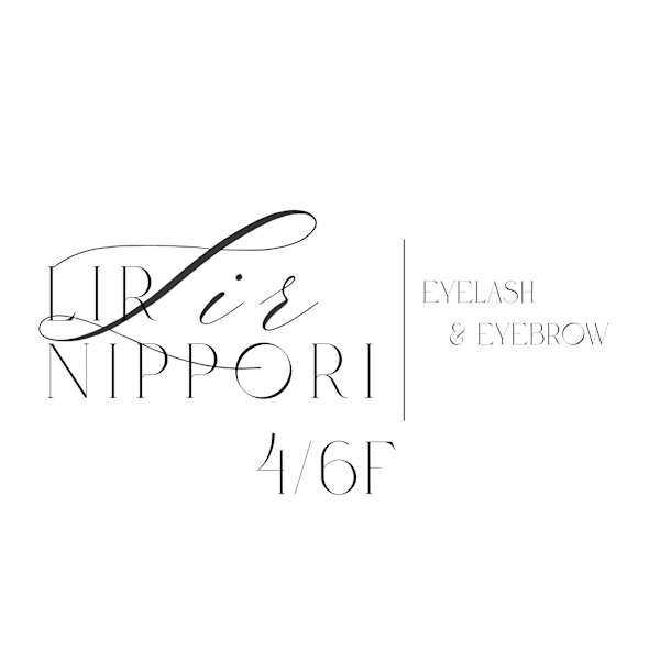 まつげパーマ・アイブロウ専門店Lir日暮里店【リル】