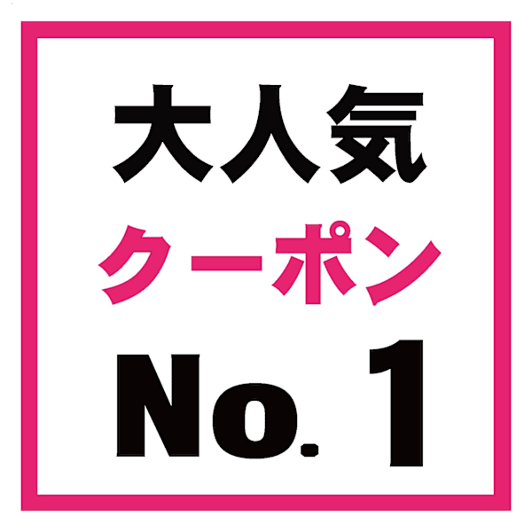 【人気No.1】カット+QUALIS式髪質改善カラー+3StepTr￥18,900→￥8,480