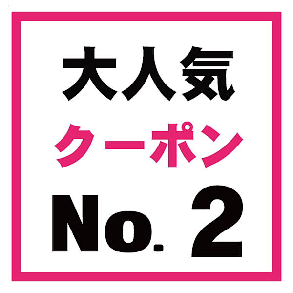 【人気No.2】カット+QUALIS式ストレート+トリートメント￥30,400→￥14,900