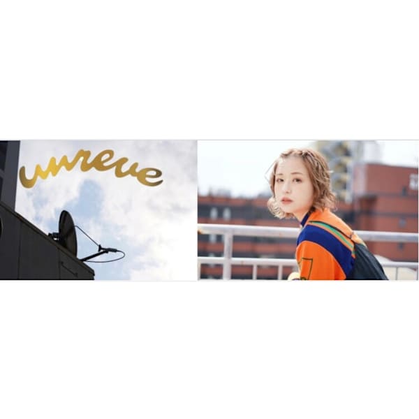 tete de bebe headspa by unreve