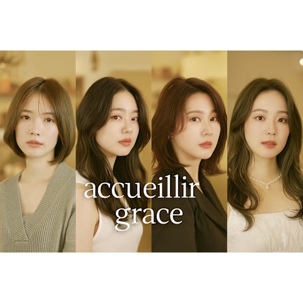 美容室 アクイールグラッセ