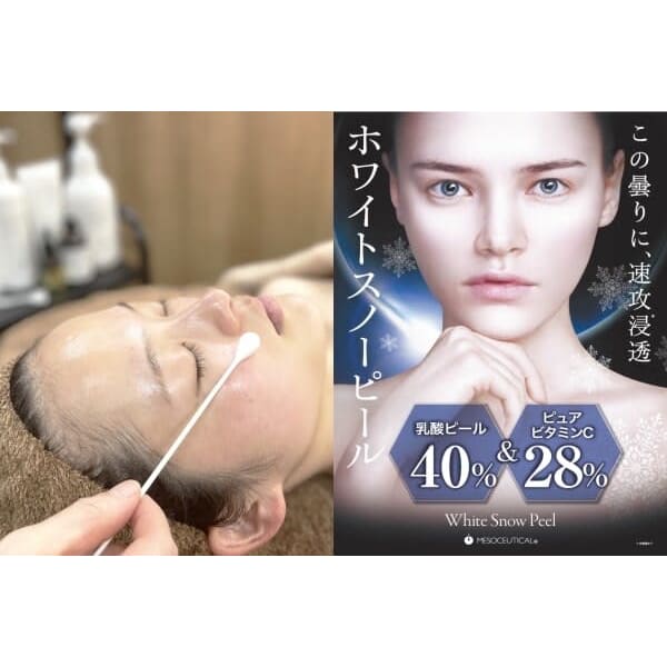 ピーリング人気No.1【ホワイトスノーピール/シミくすみ悩み】14300円→6800円