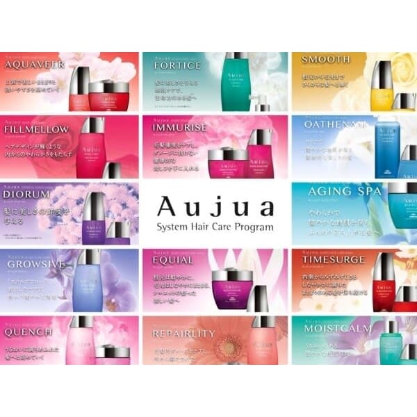 【全員特典】ご来店のお客様全員にAujuaシャントリサービス