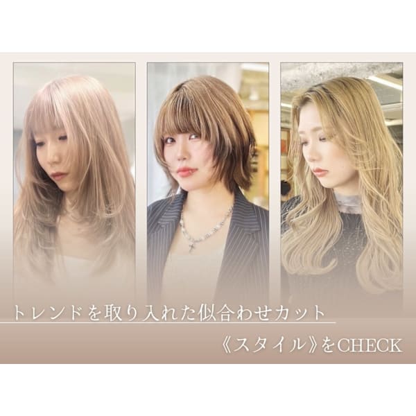 【No.2】カット＋艶髪カラー+5stepオージュア（白髪染めOK）18150円→9,980円