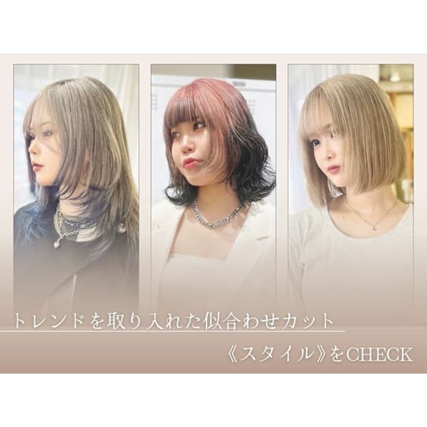 【No.3/艶感UP】カット+艶髪カラー+トリキュアTR♪15,400円→8,630円