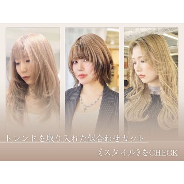 【予約No.1】カット+カラー+オージュアTR(白髪染めOK)14,850円→7,980円