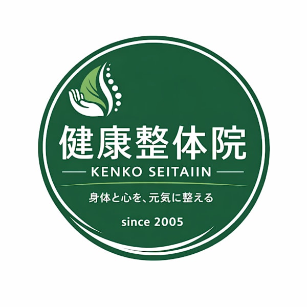 健康整体院（旧太極中国気功整体）