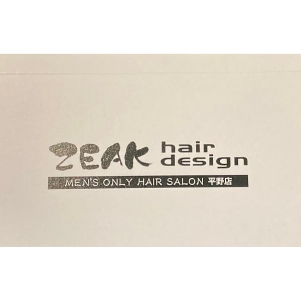 ZEAK hair design平野店【ジーク】