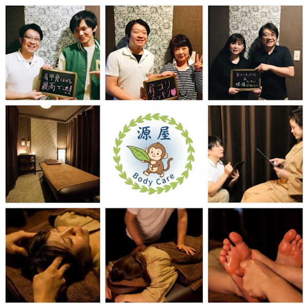 【body care 源屋】肩甲骨はがし×ドライヘッドスパ