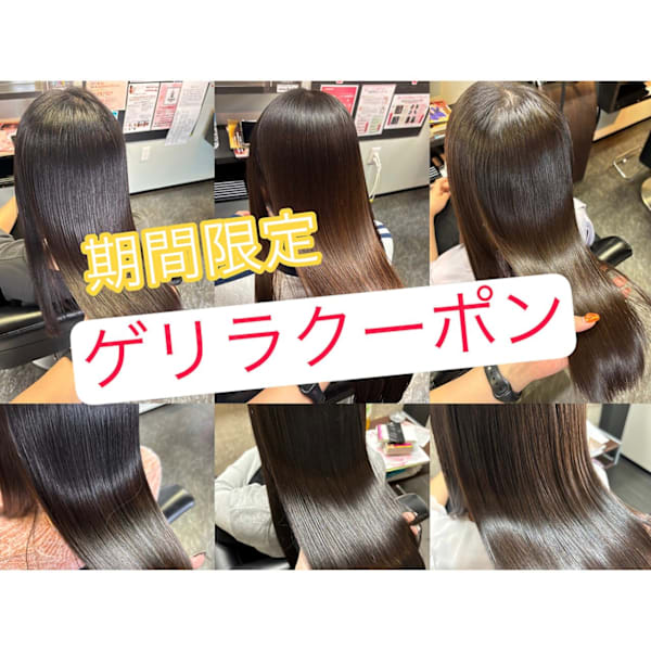 ［平日割］ゲリラメニュー！縮毛矯正＋カット＋トリートメント￥13,000