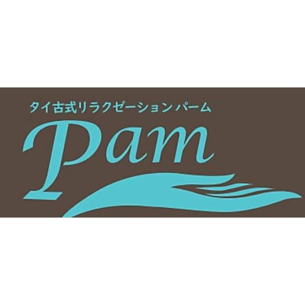 タイ古式リラクゼーション Pam
