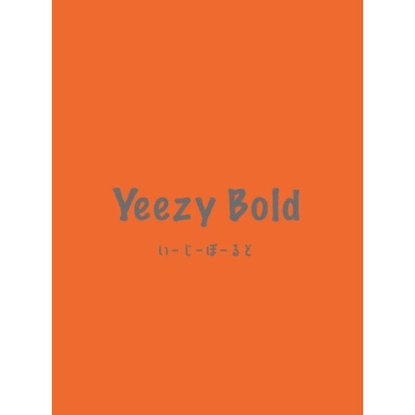 Yeezy Bold メンズ特化サロン 【 イージーボールド 】