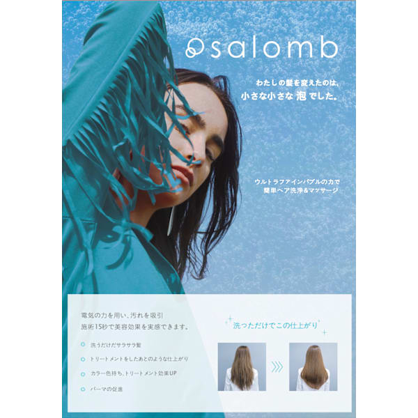 グロースプロジェクトプレミアム　未来の髪にアプローチ　ランク★★★★
