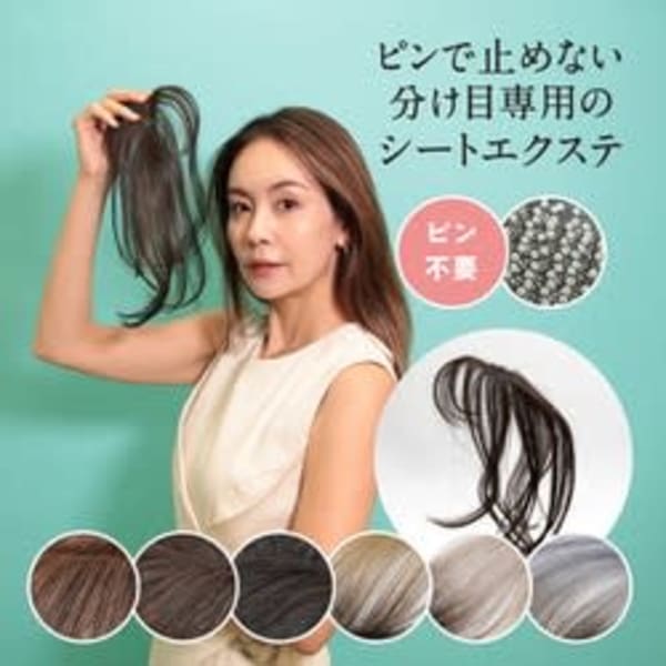 大人気！【シートエクステ】カウンセリング