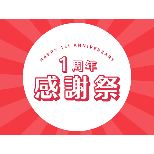 【1周年記念】メンズカット+カラー ￥8,500【90分】【豊平区/学園前/理容室】