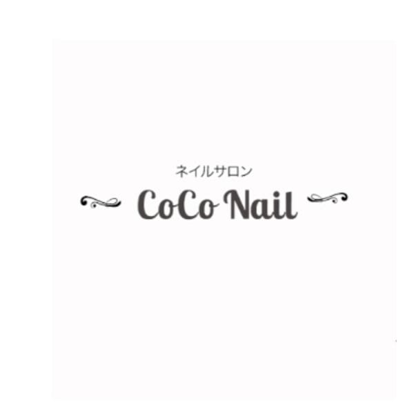 cocoネイル