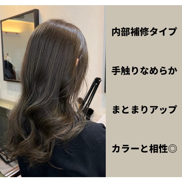 [人気No2]オーガニックカラー+カット+うる艶トリートメント ￥8800