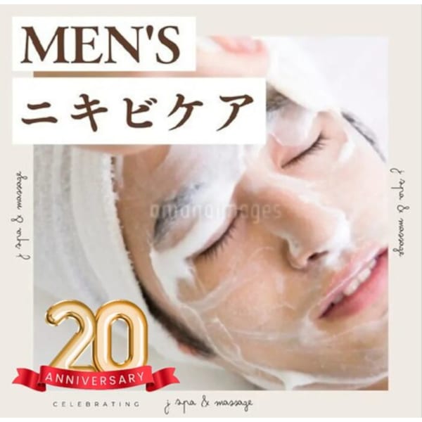 メンズ🔷脱ニキビ肌！本気のニキビケアコース１回体験　　