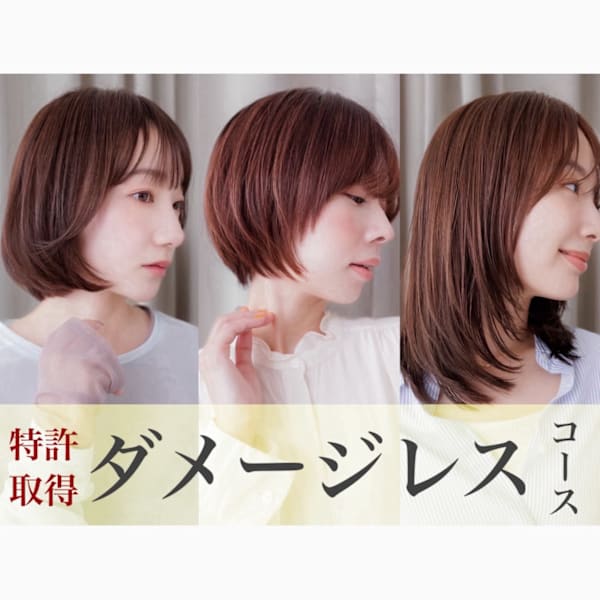 【OPEN記念】人気No.1★似合わせカット＋ダメージレスカラー＋トリートメント¥10615　上尾