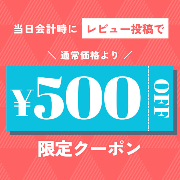 当日口コミ投稿で500円OFF♪【似合わせカラー◎TRレベル2】カラー+ミルボンTr ￥5500