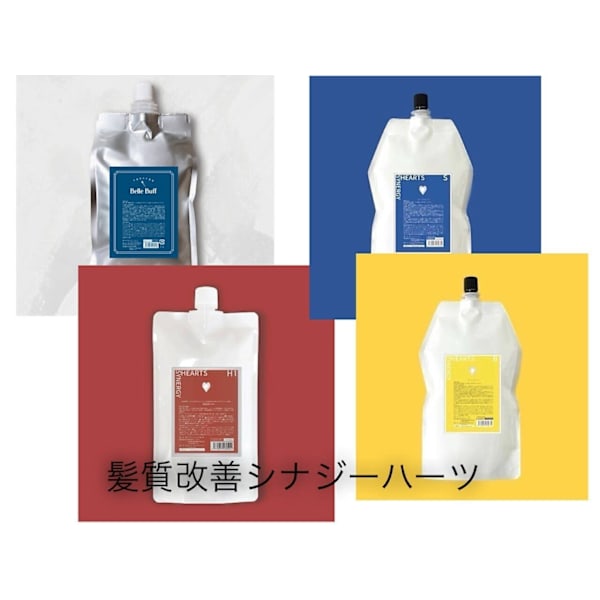 カット+ハーツ酸性縮毛矯正+シナジー前処理トリートメント
