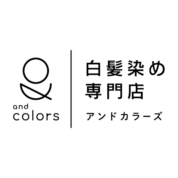 白髪染め専門店&colors 岡崎法性寺店