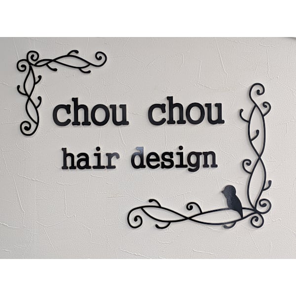 chou chou hair design【シュシュヘアーデザイン】