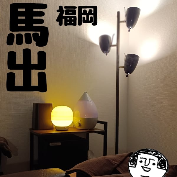 【当店人気👑】【ご新規さまにもおすすめ✨️】極上贅沢130分　￥9,800！！