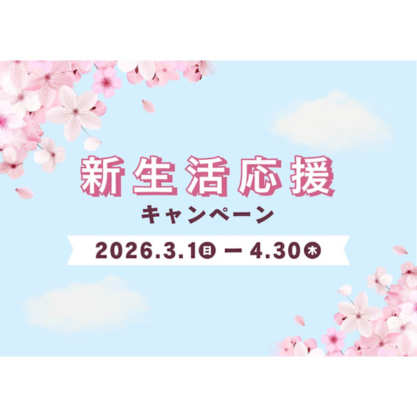 【新生活応援キャンペーン】平日限定！！シャンプーカット＋marbb ￥3960