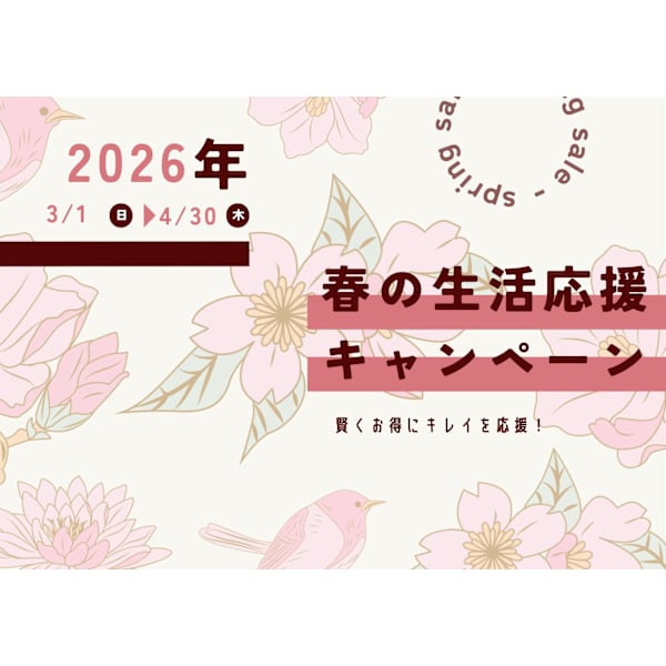 【新生活応援キャンペーン】平日限定！アドミオカラー+ーカット＋marbb ￥6600