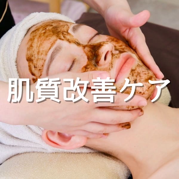 剥離なしでも効果を実感！毛穴・ニキビ・美白で肌質改善。¥15400→¥9900