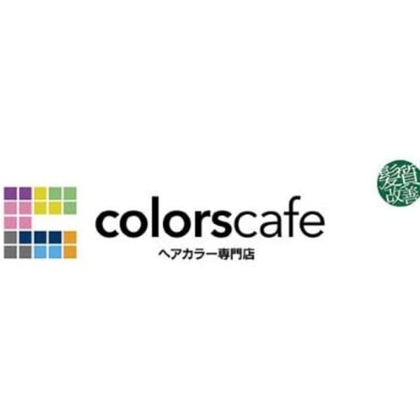 髪質改善Colors cafe 高崎店