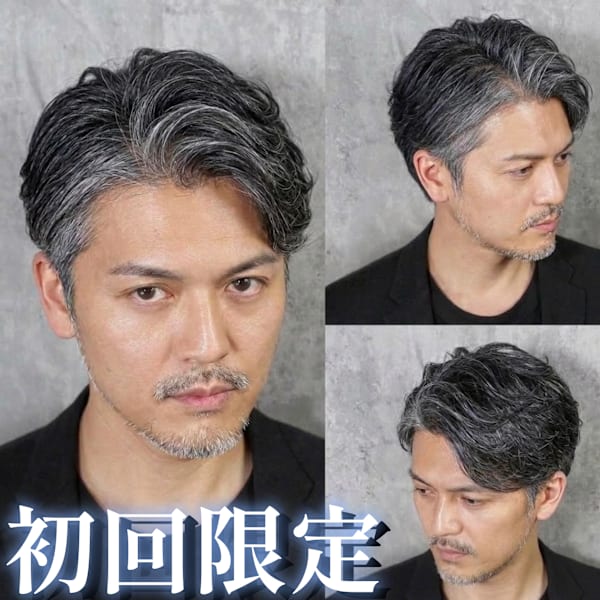 【白髪が気になり始めの方！】カット＋白髪ぼかし￥9196 60分　【東京　八重洲】