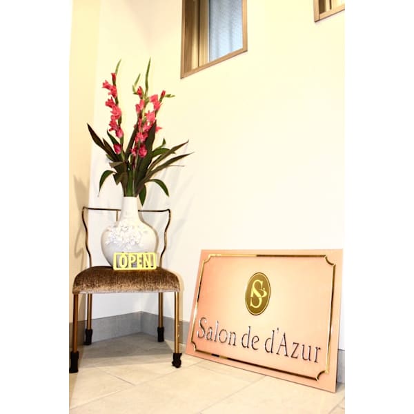 Salon de d' Azur