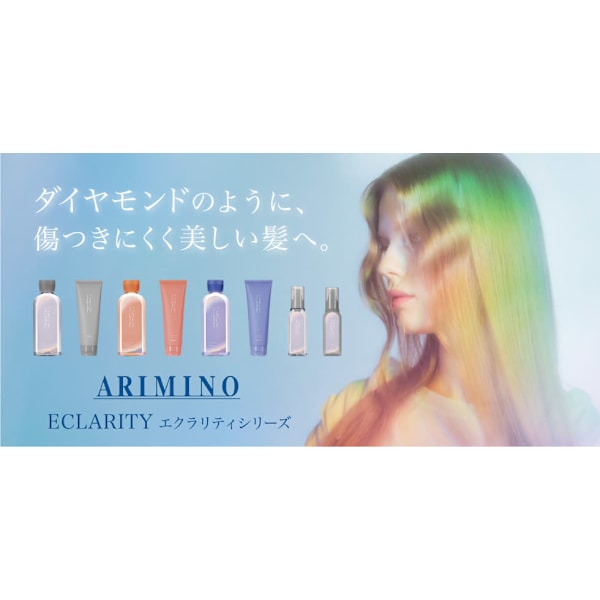 【限定ホームケア付】カット+カラー+5stepエクラリティTR ¥19,500