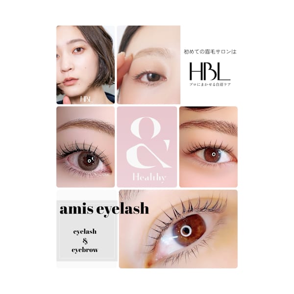 amis eyelash