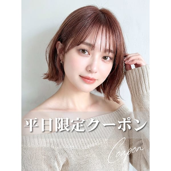 【平日限定】カット+艶カラー+濃密補修2stepTr ¥6700