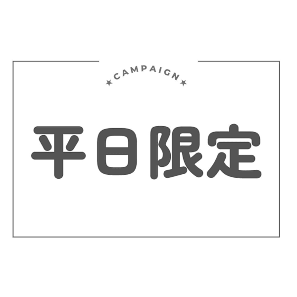 【新生活応援】メンズカット+眉毛カット+ニュアンスパーマ+髪質改善TR