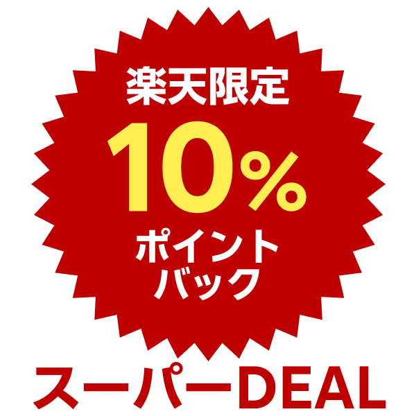 後日【720円】相当ポイントバック／カット+炭酸マッサージ