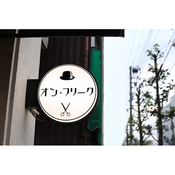ON FLEEK【オンフリーク】