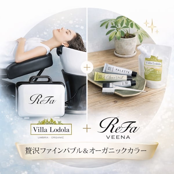 【VEENA×VillaLodola】カット＆Organicカラー＆VEENAスパ　¥12,480
