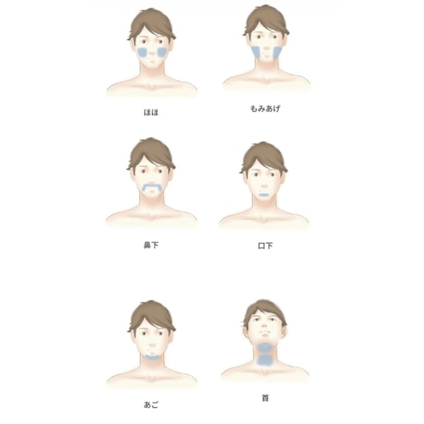 Men's自己処理から解放★ひげ脱毛5点フル体験￥2,980