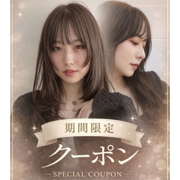 お得◎エステカラー＋カット＋髪質改善トリートメント￥7,000