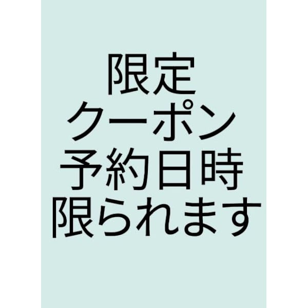 ヒアルロン酸配合カラー+メンテナンスカット+コラーゲンTr(ケア度★)61%OFF↓