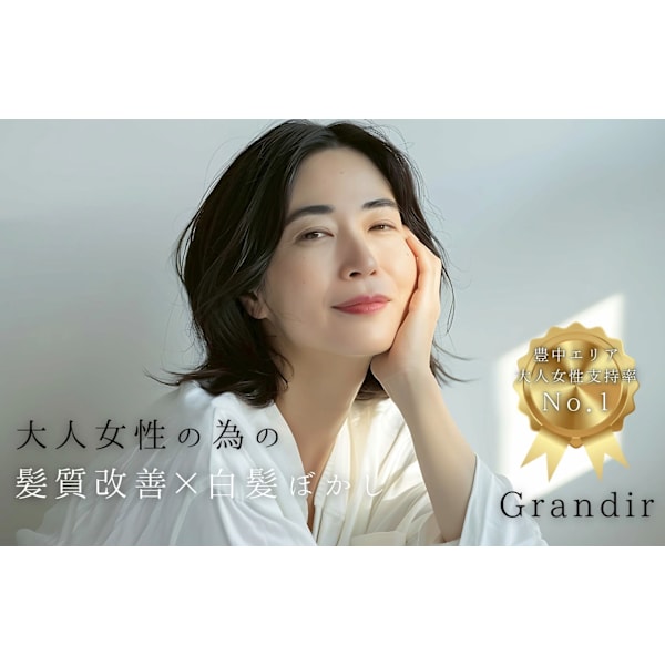 Grandir