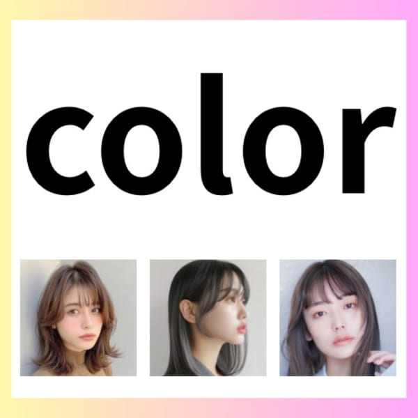 【当店人気no.1／Mバブル付】カット＋カラー＋トリートメント ￥10,100