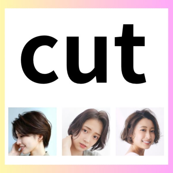 【人気no.3大人スタイルデザイン♪】カット ￥4,250