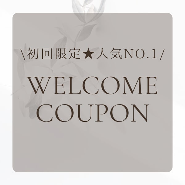 【期間限定！初回2回パック♪】メンズ全身脱毛（顔VIO込）
