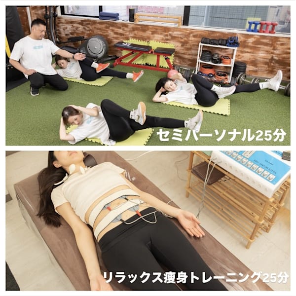 【13周年記念】セミパーソナル×至福の高濃度酸素吸引&ＥＭＳ痩身体験