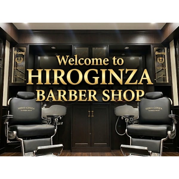 ヒロ銀座バーバーショップ京都本店